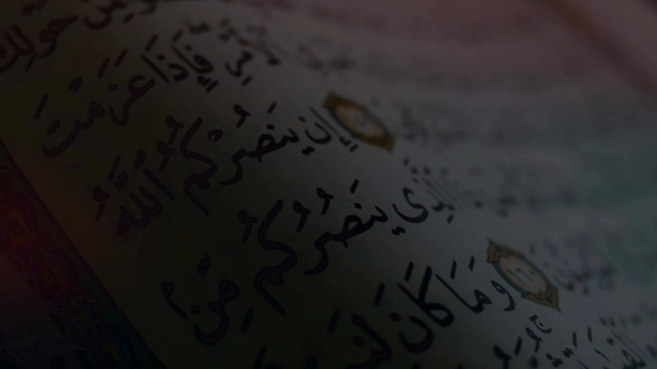 Islamic background
